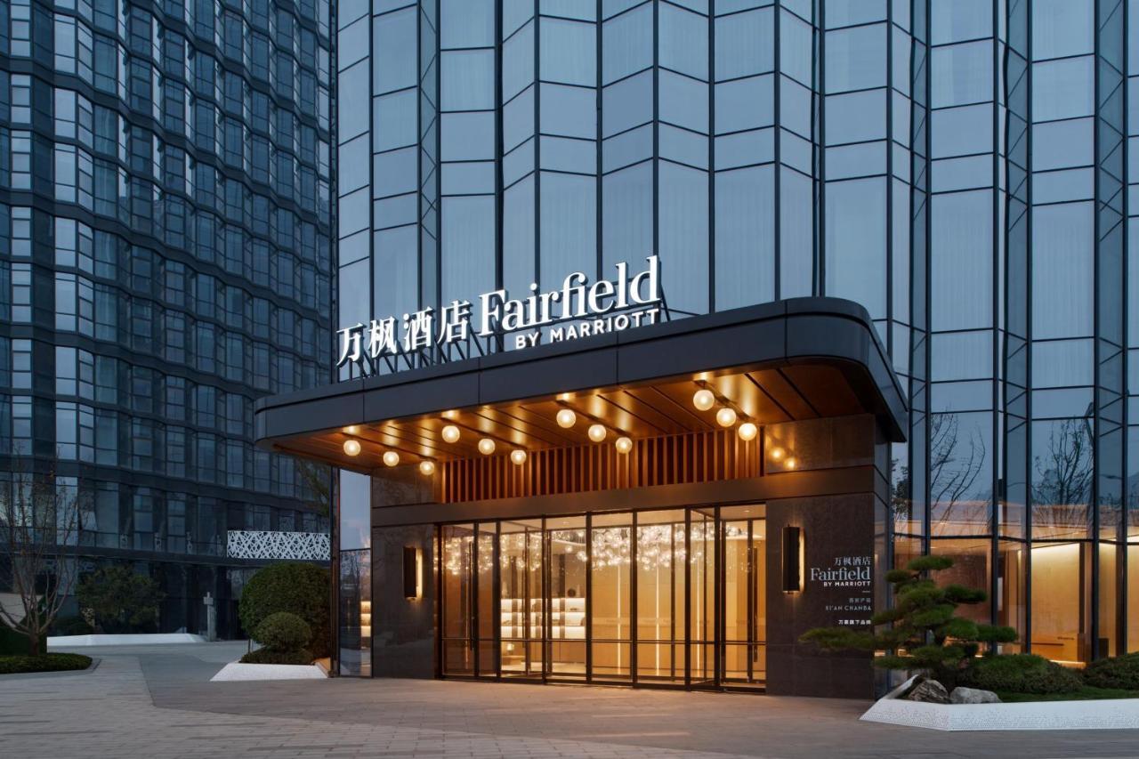 Fairfield By Marriott Xi'An Chanba Экстерьер фото